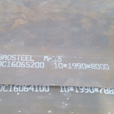 河北Mn13 耐磨板