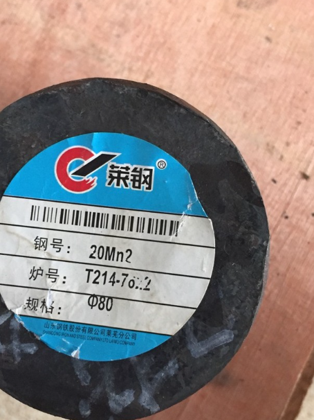 河北20Mn2合金结构钢