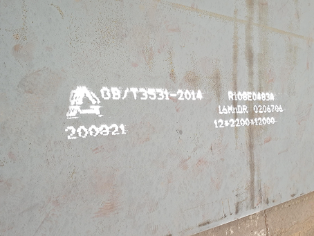 河北容器板-16MnDR