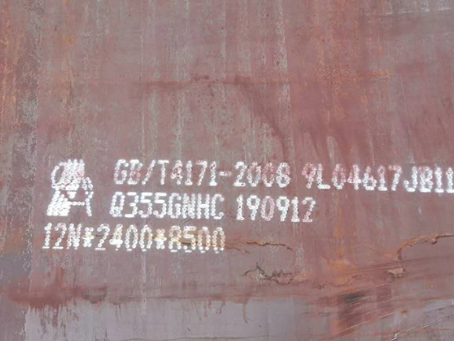 河北Q345NS耐酸钢板